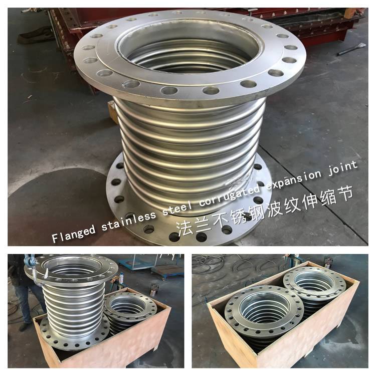 Stainless steel compensator Metal compensator Expansion joint Corrosion resistant and high pressure resistant stainless steel compensator